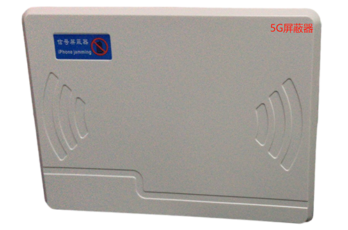 乐平经济型移动通信干扰器7路
