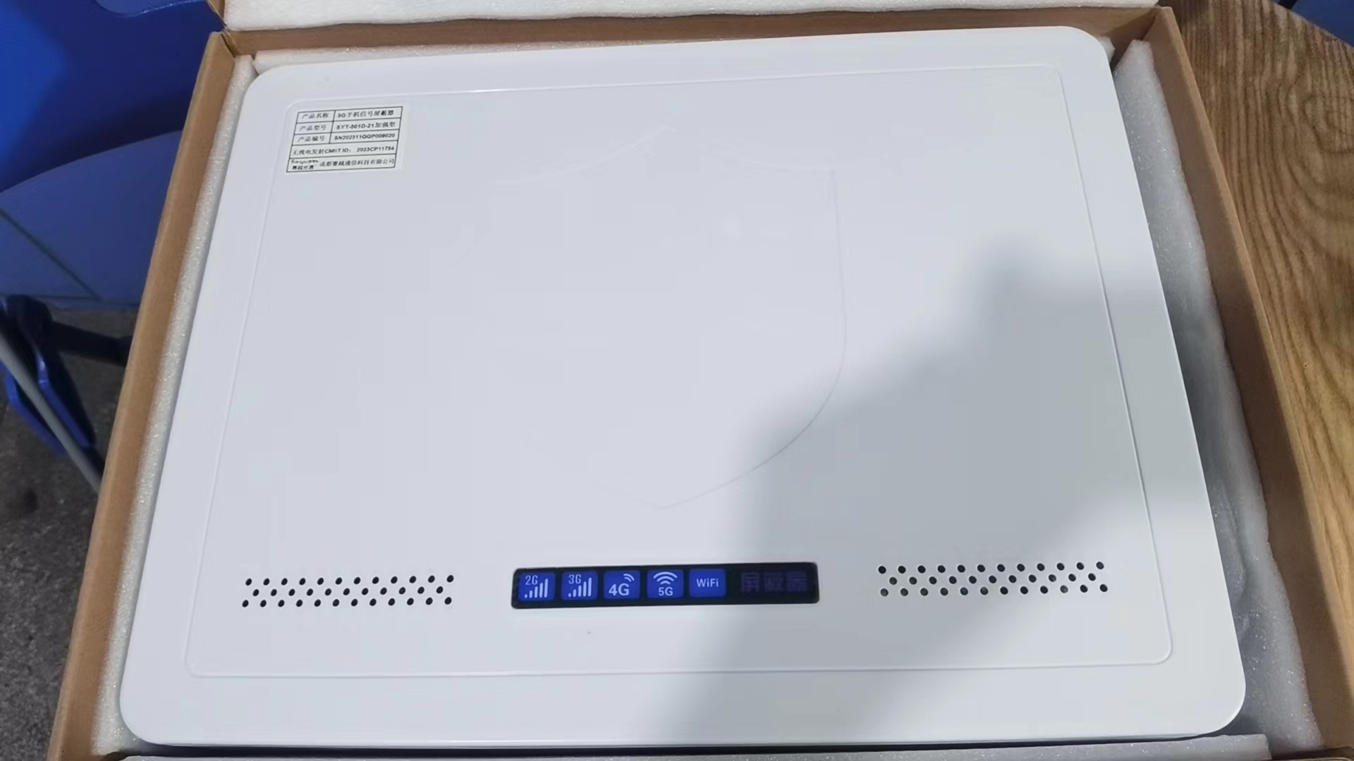  乐平内置21路移动通信干扰器