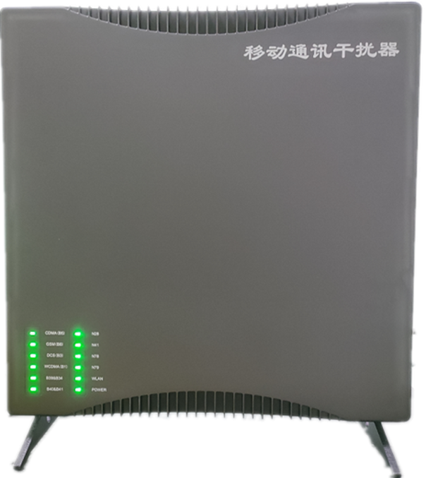  乐平信令级放装型数字移动通信干扰器
