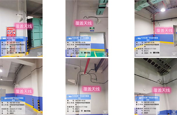  乐平污水处理净水厂地下箱体覆盖案例